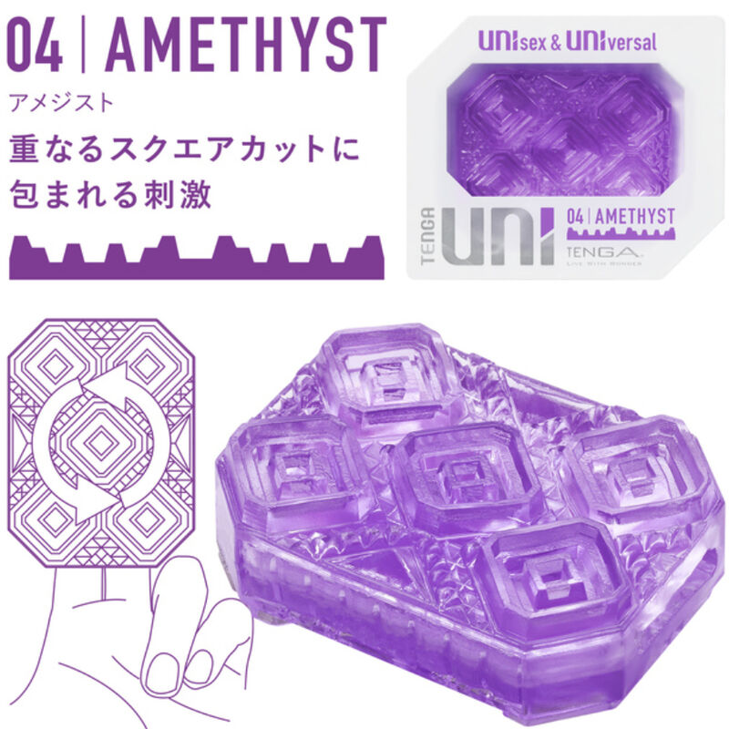 Tenga Pack de Dés Dés pour Masturbateur Uni Variety 4 Unités (vue 5)